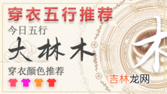 2022年7月15日是祀灶的黄道吉日吗 2022年7月15日适合祀灶吗