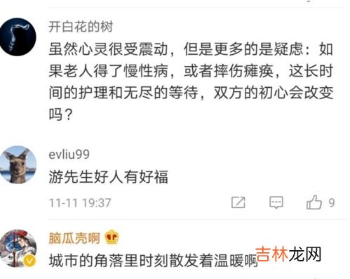 如果那么是什么关系,如果……那么……是关联词么？