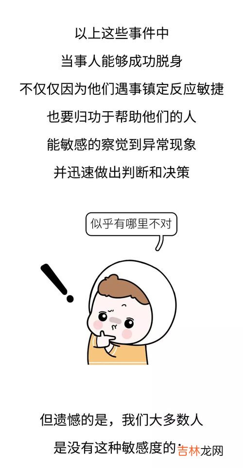 如果那么是什么关系,如果……那么……是关联词么？