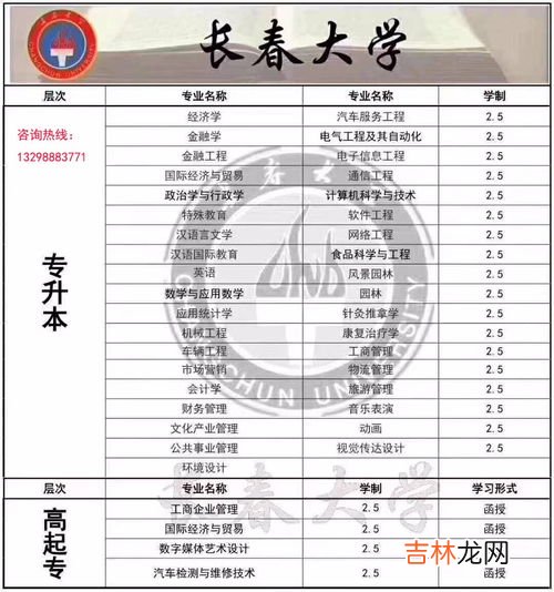 信息确认表怎么打印,成人高考信息确认表在哪里可以打印？