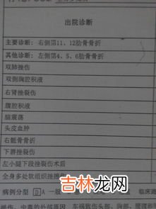 伤残鉴定赔偿标准一览表,一到十级伤残赔偿标准