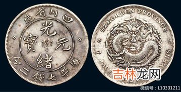 光绪28年是哪一年,光绪二十九年是哪一年