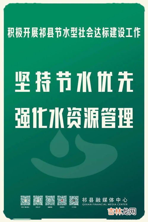 保护土地的建议,保护土地的建议