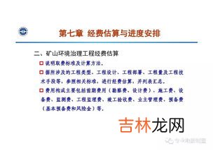 保护土地的建议,保护土地的建议