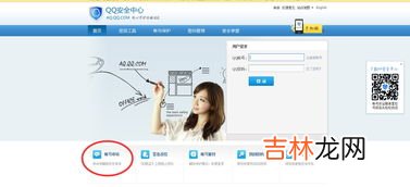 qq被盗了怎么弄,QQ号被盗了怎么办?