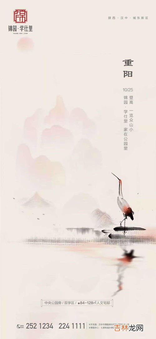 重阳节登高的含义是什么,重阳节登高的寓意是什么?