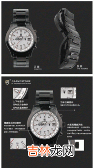 光动能手表吸收什么光,光动能手表是必须在阳光的照射才能充电还是有日光的时候都可以充电,晚上的灯光可以充电吗?