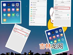 oppo手机怎么截图,oppo手机怎么截屏