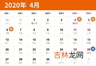一年多少天,一年有多少天？