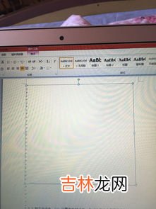 Word中怎么反馈一些问题,Word中出现以下问题该怎么解决