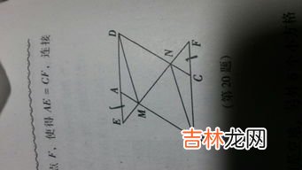 证明全等三角形的方法有几种,证明三角形全等的几种方式