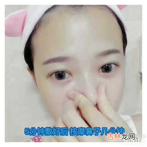 去除小胡子的小妙招,小胡子怎么去除