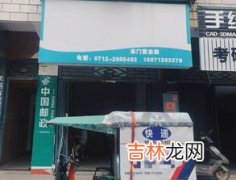 邮政快递网点,济宁市邮政快递网点电话