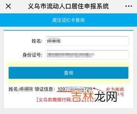 邮政快递网点,济宁市邮政快递网点电话