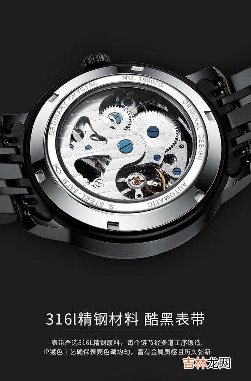 全自动机械表为什么总是慢,全自动机械表走时慢