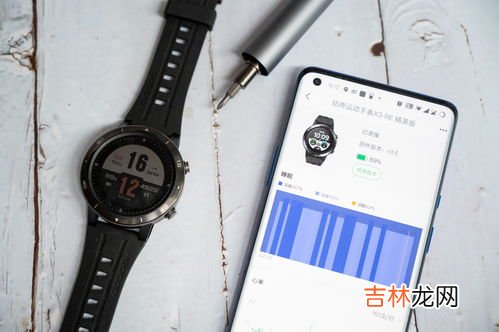 便宜又好用的运动手表推荐,什么智能手环便宜好用