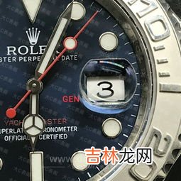 劳力士游艇鉴别真伪,劳力士手表真假怎么辨别