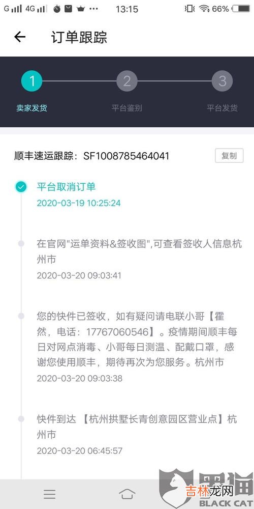 拒收快递运费谁出,拒收退回的运费谁承担