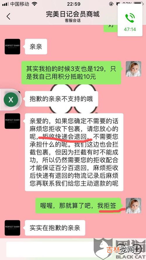拒收快递运费谁出,拒收退回的运费谁承担