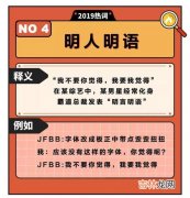 硬核是什么意思,硬核是什么意思？