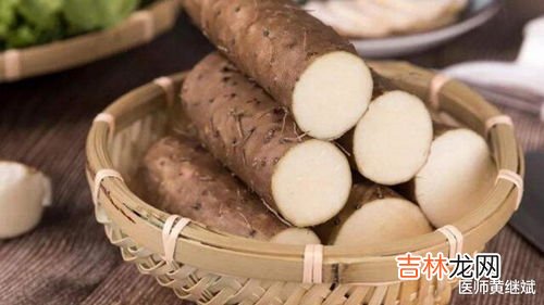 山药禁忌人群,山药三种人不能吃