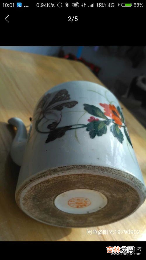 茶锈用什么可以去掉,茶垢用什么能去掉