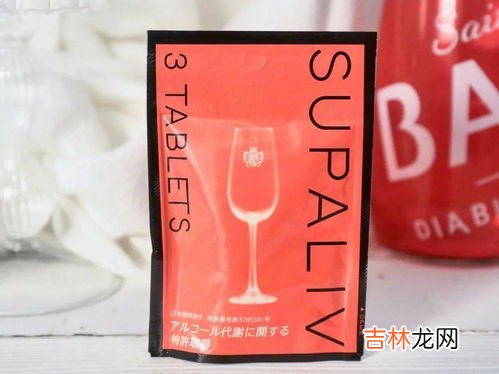隔夜醉怎么快速解酒,隔夜醉怎么解酒