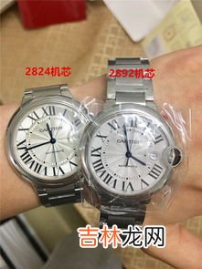 卡地亚蓝气球手表机芯型号解析,卡地亚蓝气球机芯是什么型号