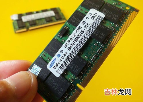 电脑加内存条有什么好处,电脑加个内存条有什么好处