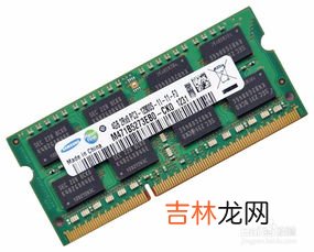 电脑加内存条有什么好处,电脑加个内存条有什么好处