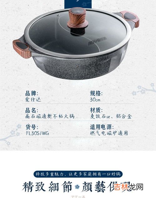 晶石和麦饭石不粘锅的区别,麦饭石锅和不粘锅都是家中日常会用到的锅，它们有什么不同？