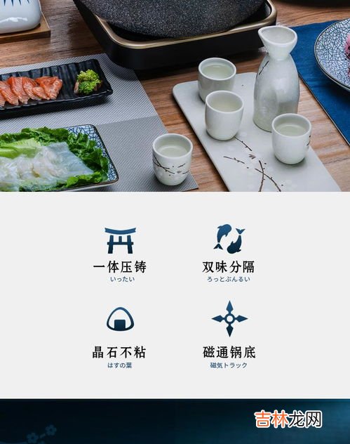 晶石和麦饭石不粘锅的区别,麦饭石锅和不粘锅都是家中日常会用到的锅,它们有什么不同?