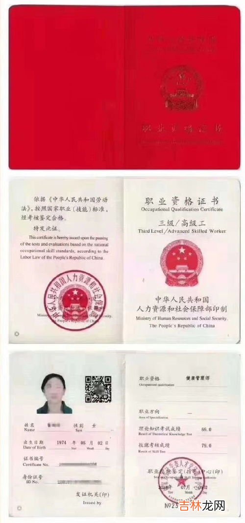 健康管理师是干什么的,健康管理师是干什么的 工作内容有哪些