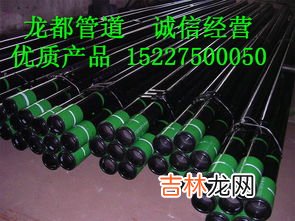 石油的用途是什么,石油有哪些用途