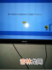 mac是什么意思,mac是什么意思?