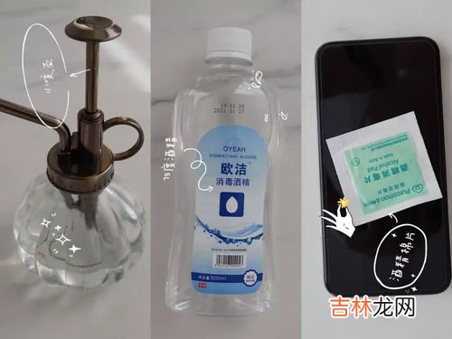 酒精喷洒房间能消毒吗,酒精可以消毒房间吗