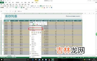 Excel中怎么插入分页符,excel表格的分页符插入教程