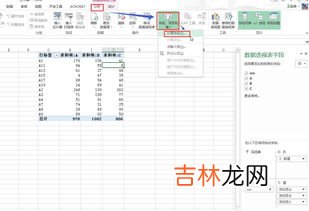 Excel中怎么插入分页符,excel表格的分页符插入教程