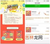 爱奇艺激活码怎么使用,爱奇艺会员验证码怎么激活