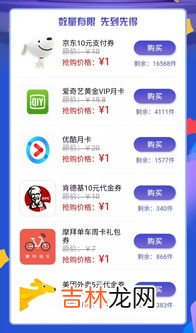爱奇艺激活码怎么使用,爱奇艺会员验证码怎么激活