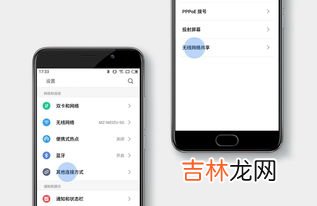 手机无线网络连接上但上不了网,手机连接wifi成功但上不了网怎么办