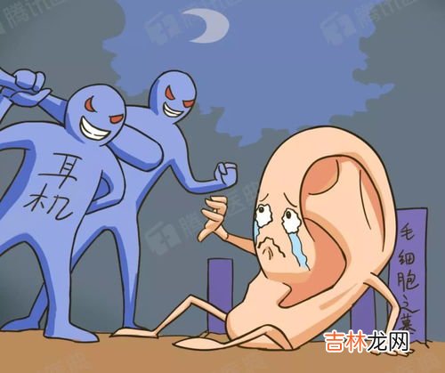 经常带耳塞的危害,经常带耳塞的危害有哪些