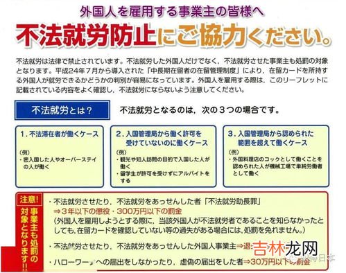 去日本打工中介费多少,去日本打工需要什么条件需要多少钱？