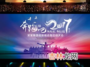 有创意的晚会主题名称,圣诞晚会创意主题名称