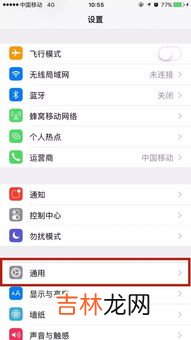 手机网络慢如何解决,手机上网网速慢怎么办啊？