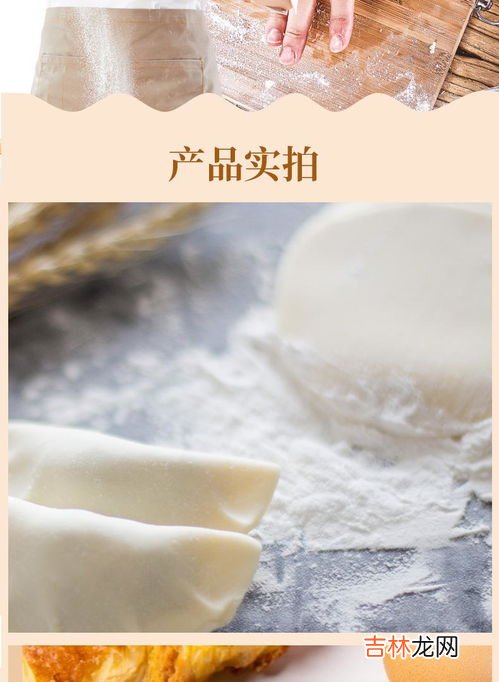 麦芯粉与普通面粉的区别是什么,麦芯粉和小麦粉的区别