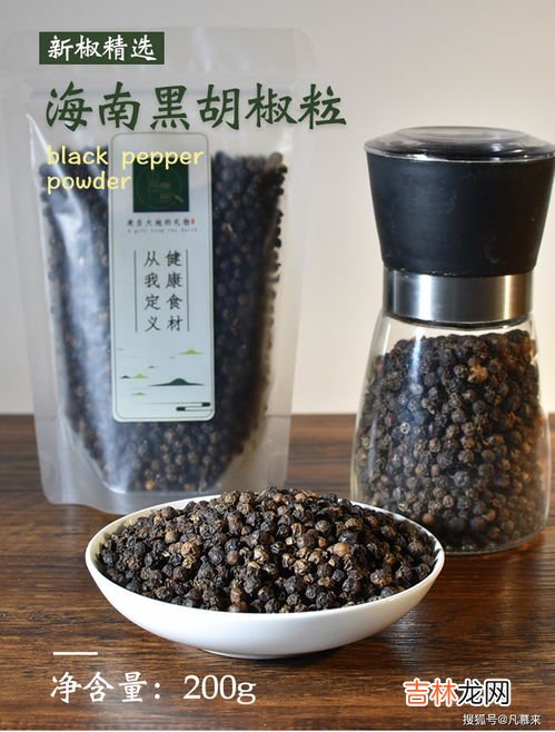 胡椒粉是什么做的,胡椒粉就是花椒粉吗