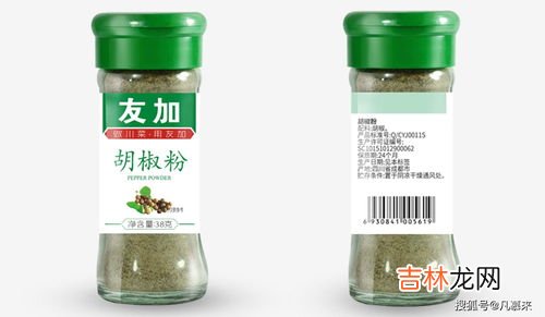 胡椒粉是什么做的,胡椒粉就是花椒粉吗