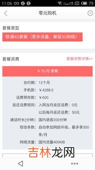 10086什么意思,女盆友给我备注10086是啥意思啊?
