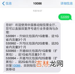 10086什么意思,女盆友给我备注10086是啥意思啊?